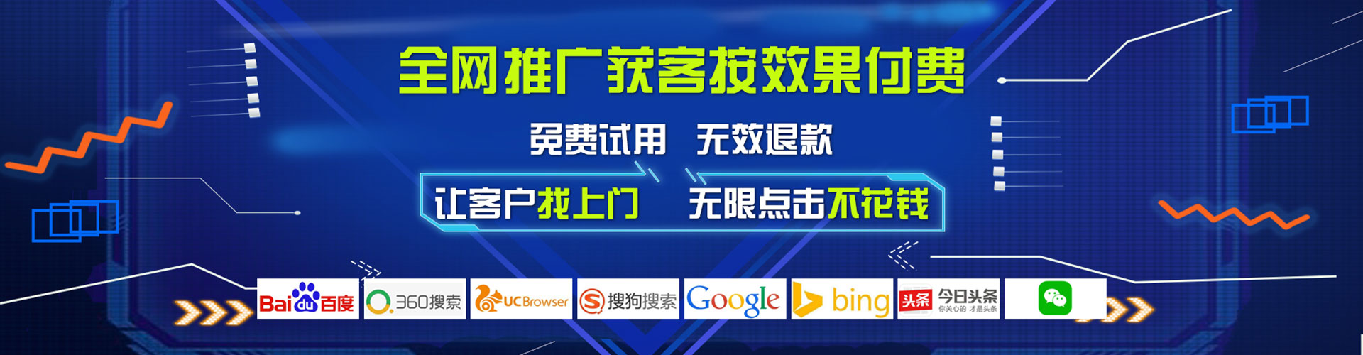永州头条信息流