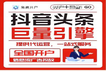 百度竞价托管实战案例分享会