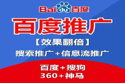 化妆品行业SEM托管服务，打造品牌营销新模式