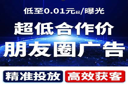 信息流广告成功案例深度剖析