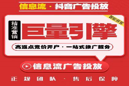 百度推广返点攻略：实战案例分享
