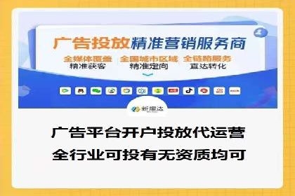 行业趋势：信息流广告优化的最新实践与案例